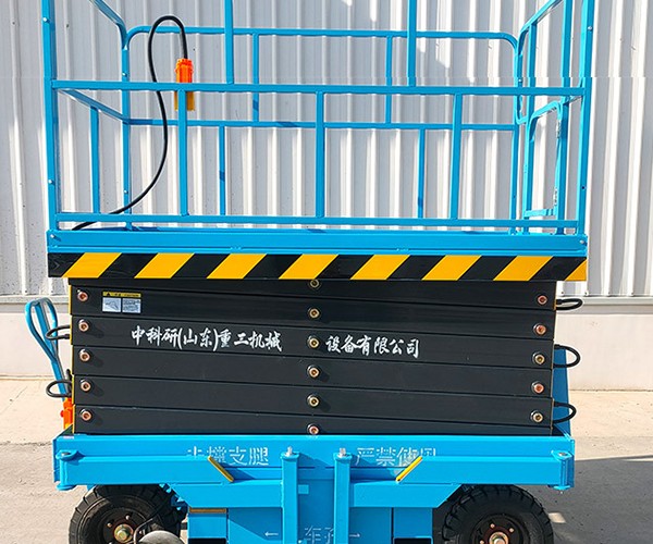 中方自行走升降机